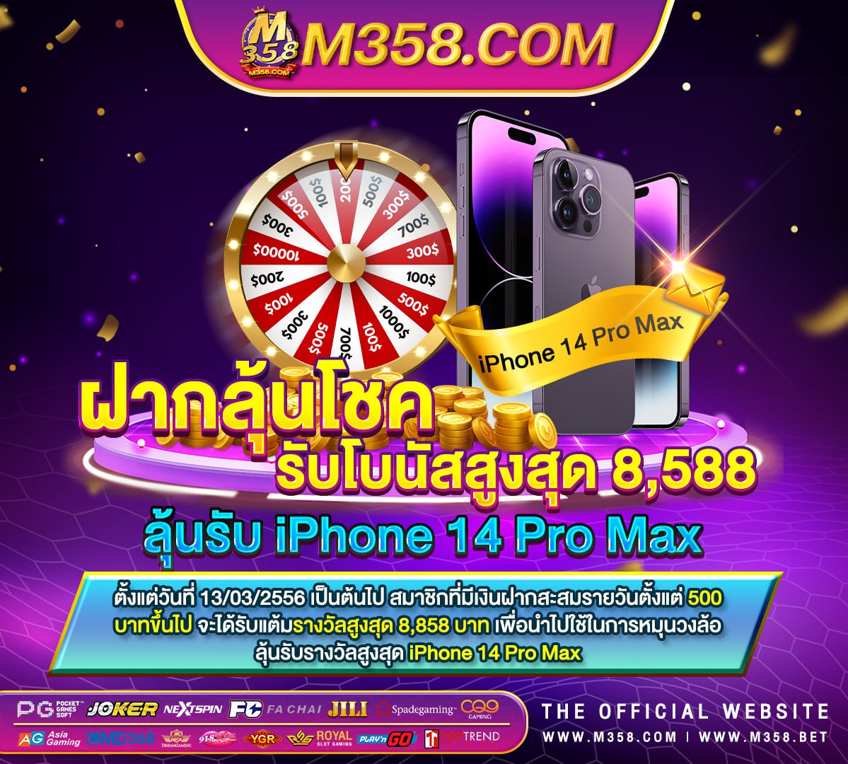 GCLUB55 ฟรี 500 เครดิตฟรี ถอนได ไม่ตองฝาก 2024